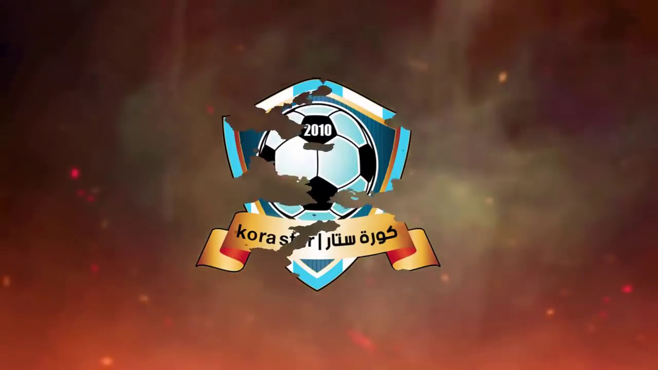 موقع كورة ستار | kora star الجديد